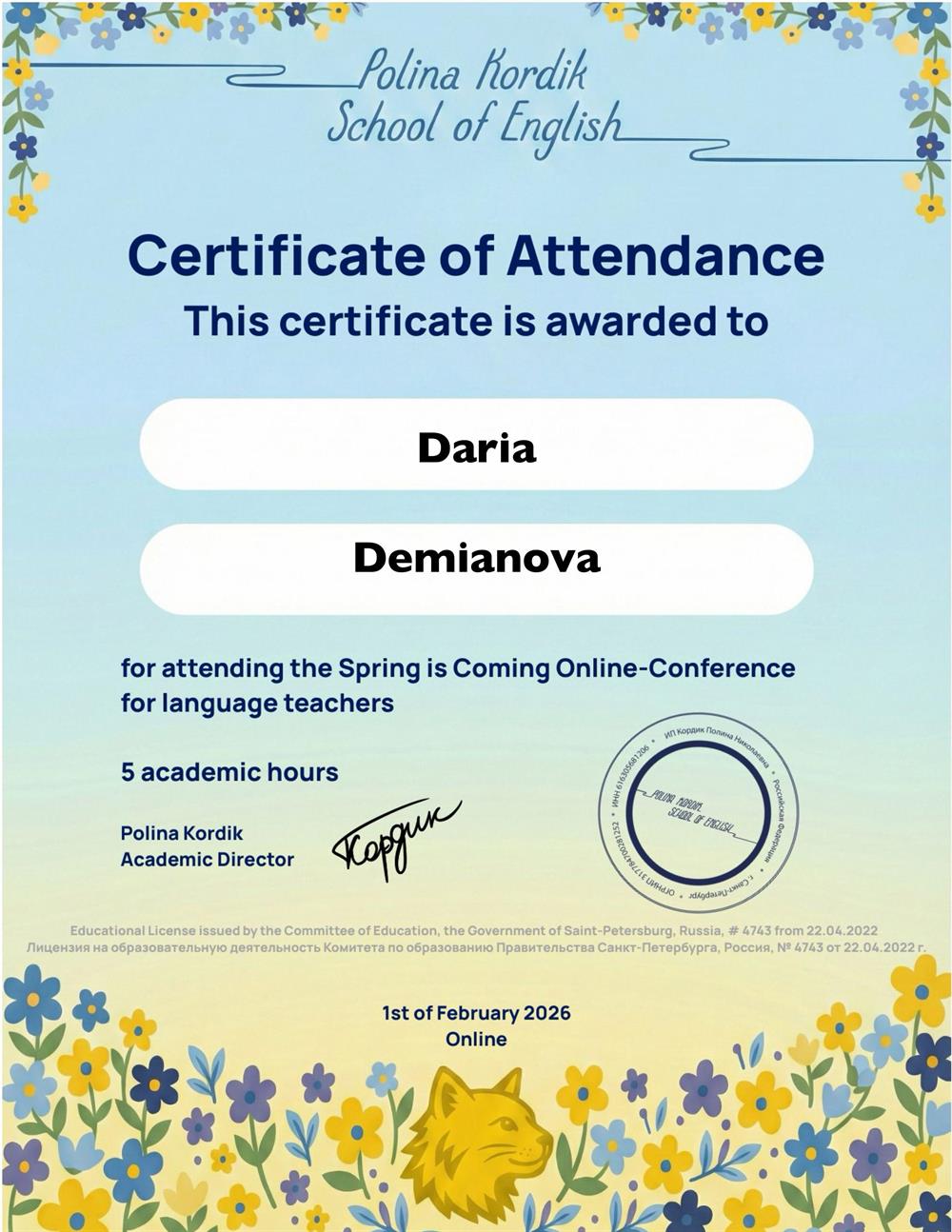 Spring online conference for language teachers 2026