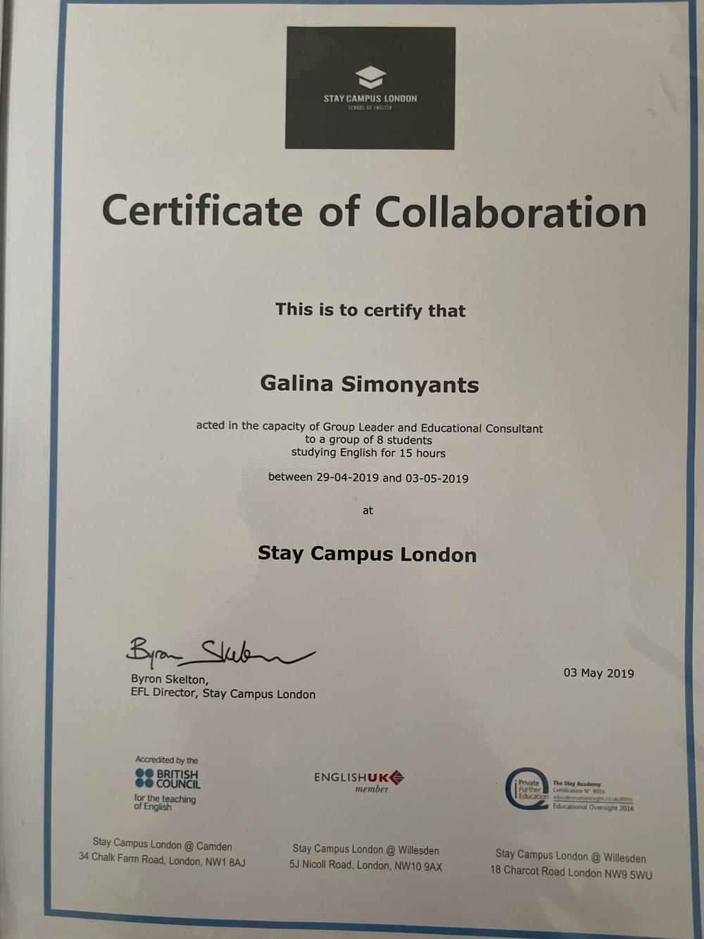 Сертификат  Stay Campus London 