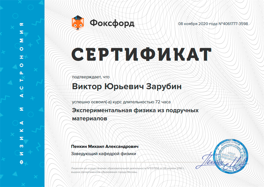 КПК