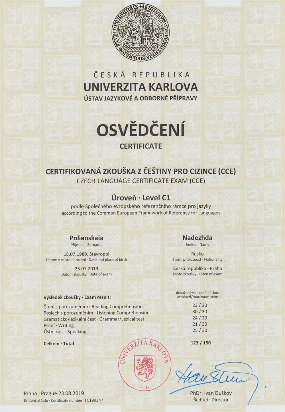 Сертификат о владении чешским языком, уровень С1. Прага, 2019