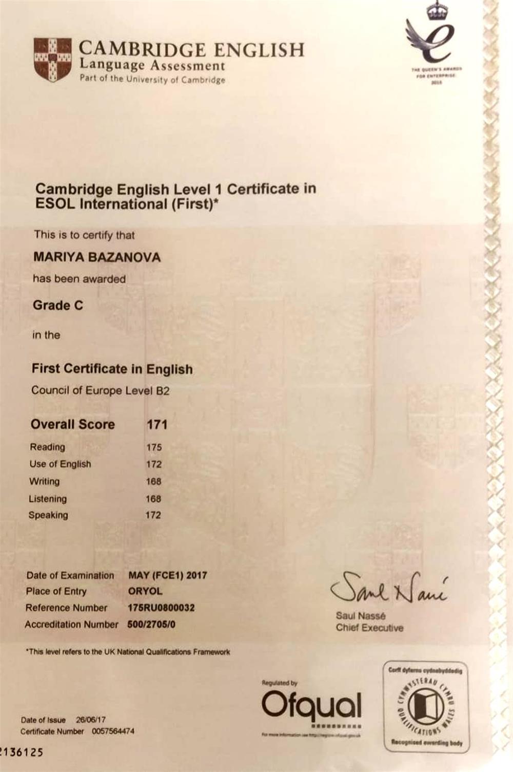 Cambridge English Level 1 Certificate in ESOL International (FCE)