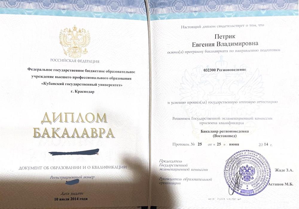 КубГУ 