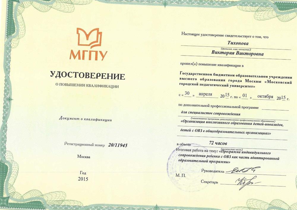 Курсы