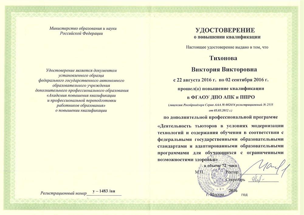 Курсы