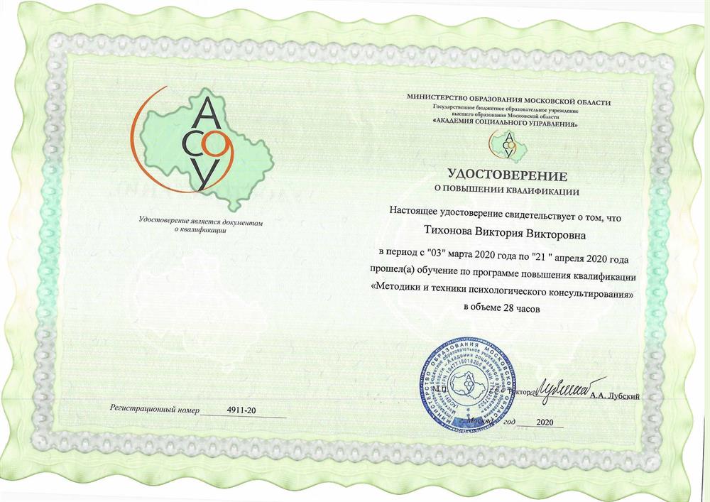 Курсы