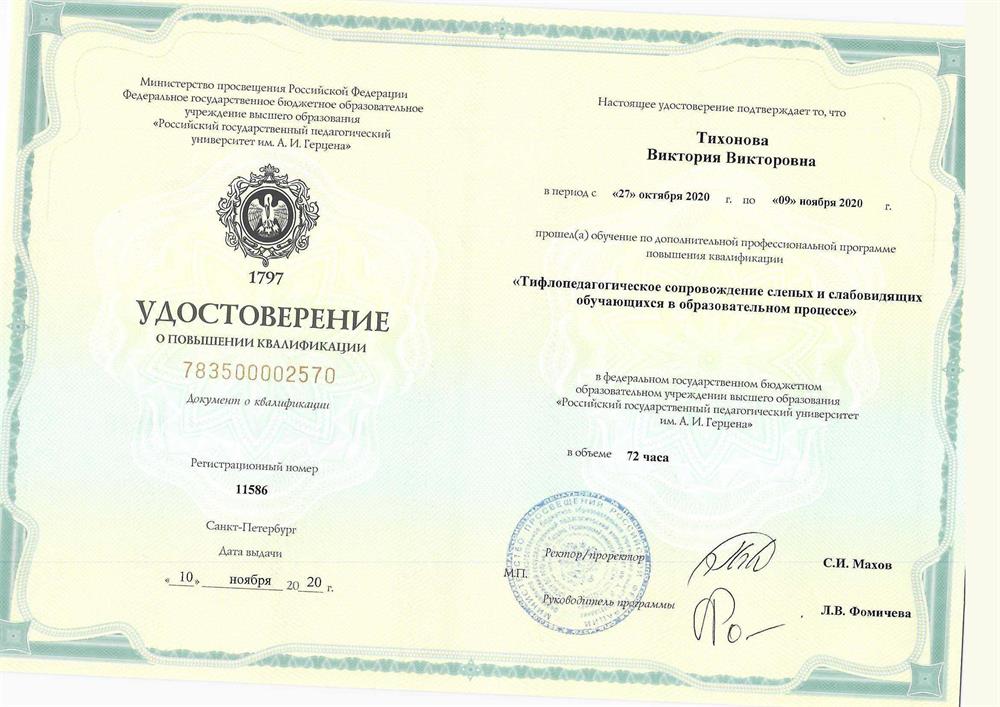 Курсы