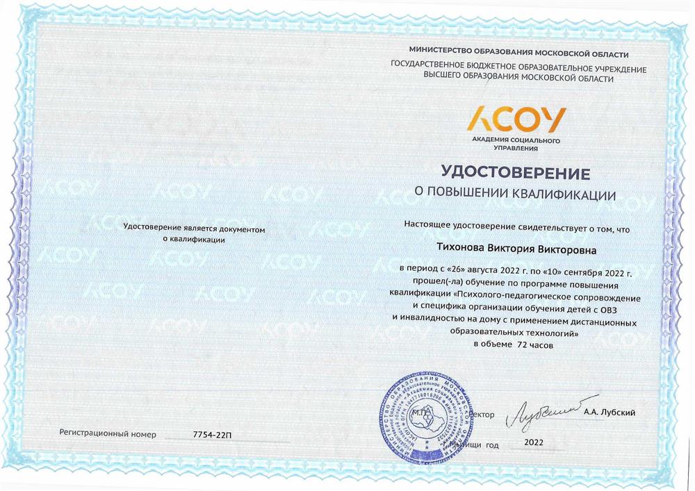 Курсы