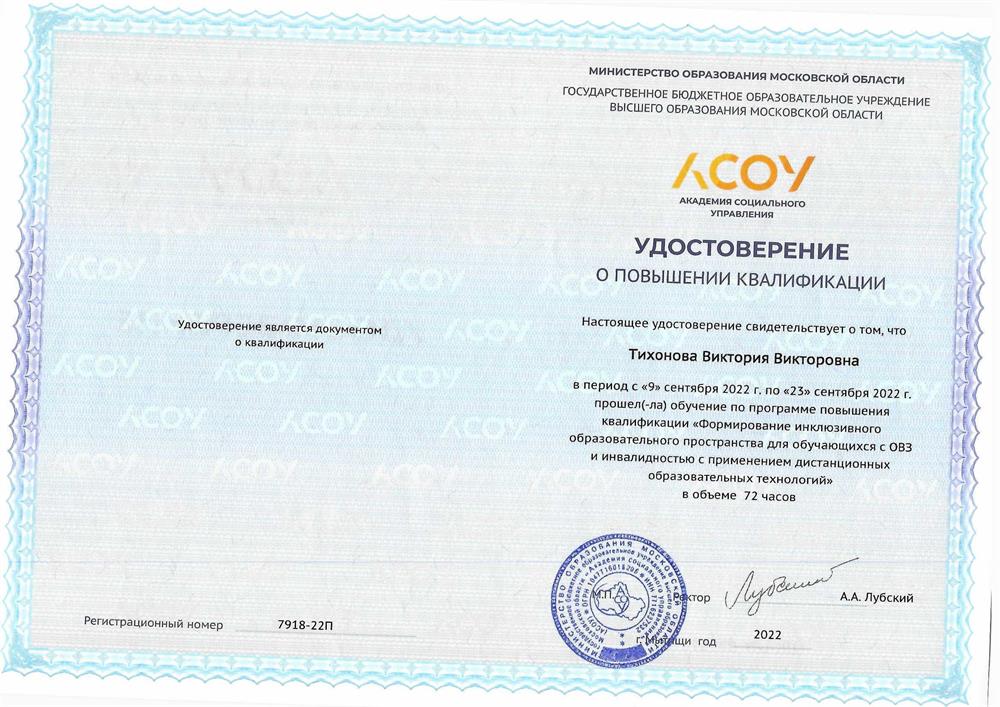 Курсы