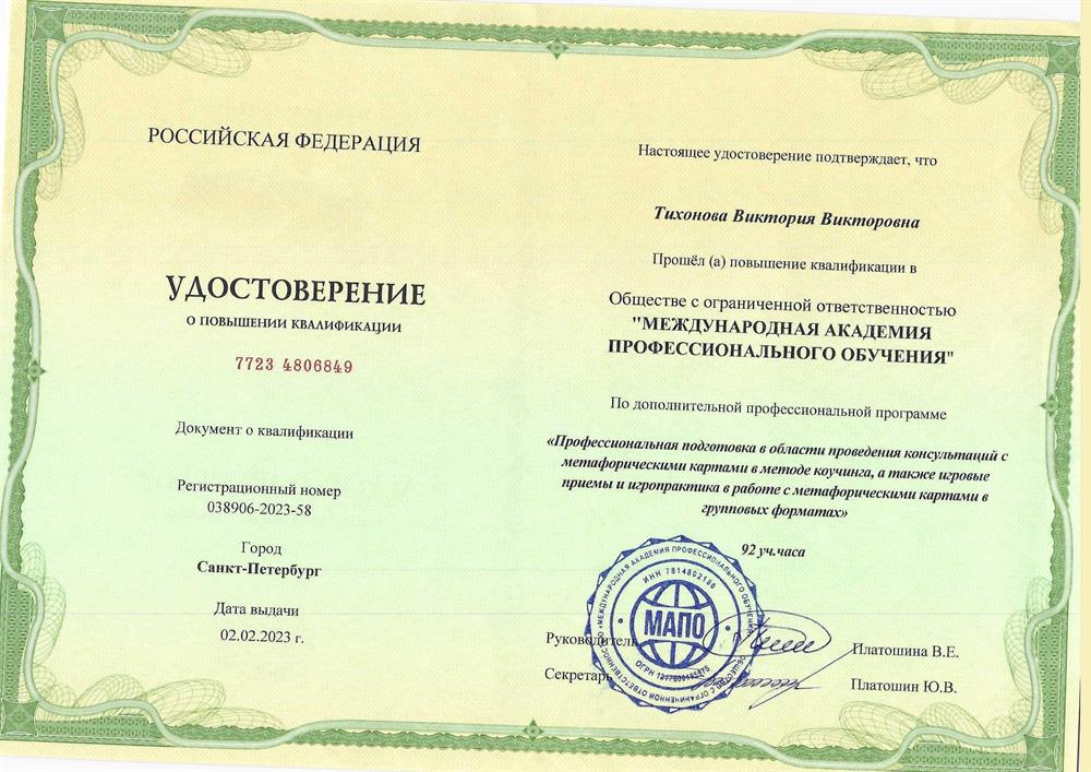 Курсы