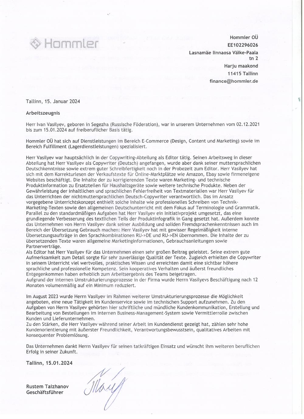 Характеристика от работодателя Hommler OU (немецкая версия)