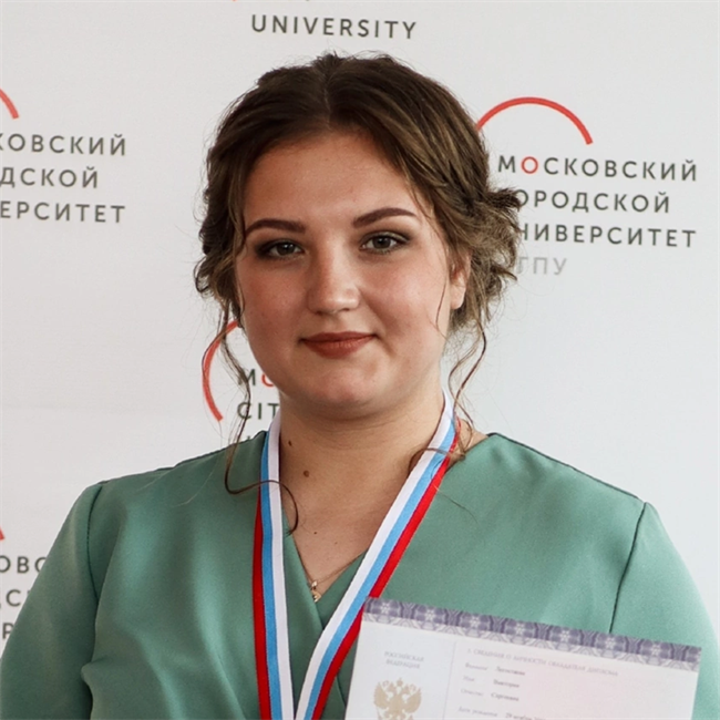 фотография репетитора