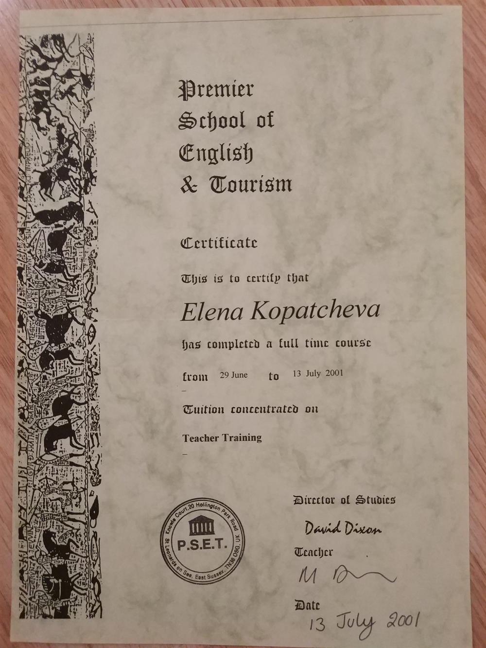 Сертификат. Обучение в Англии PREMIER SCHOOL OF ENGLISH &TOURISM  2001г