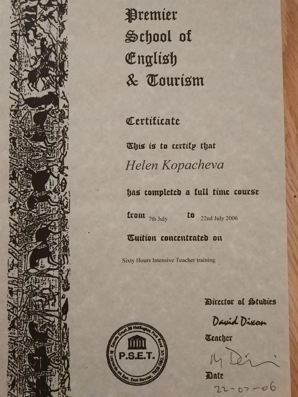 Сертификат. Обучение в Англии PREMIER SCHOOL OF ENGLISH & TOURISM 2006г