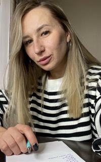 Ирина Анатольевна - репетитор по английскому языку
