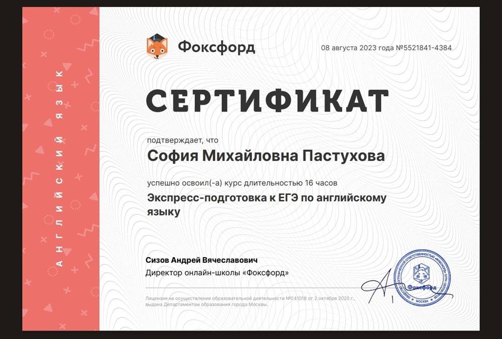 Экспресс - подготовка к ЕГЭ по английскому языку 2023 