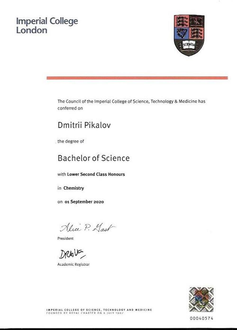 Диплом по химии Imperial College London