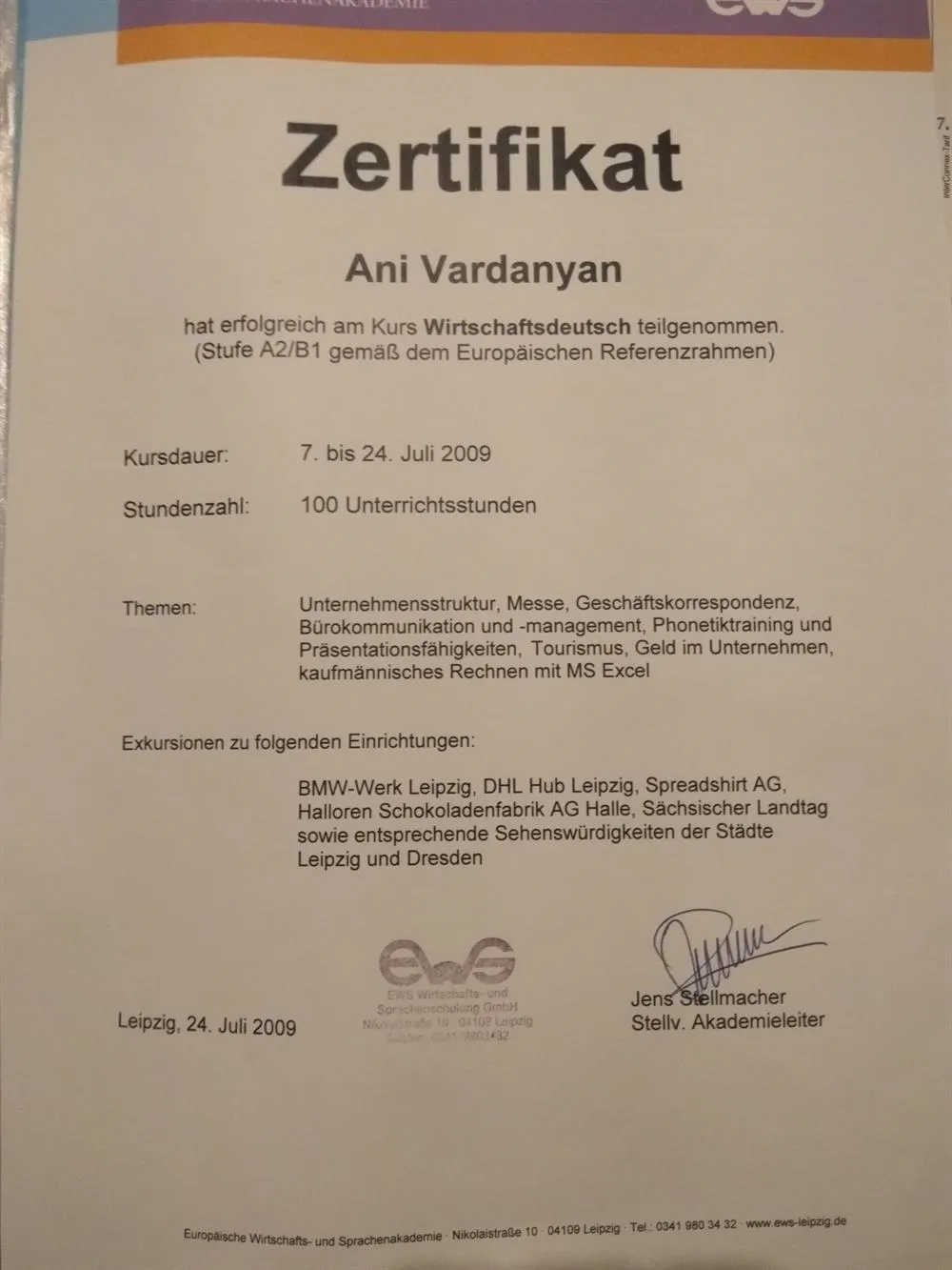 Сертификат по немецкому языку
