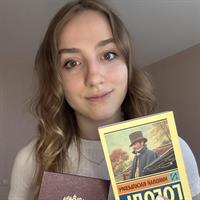 фотография репетитора