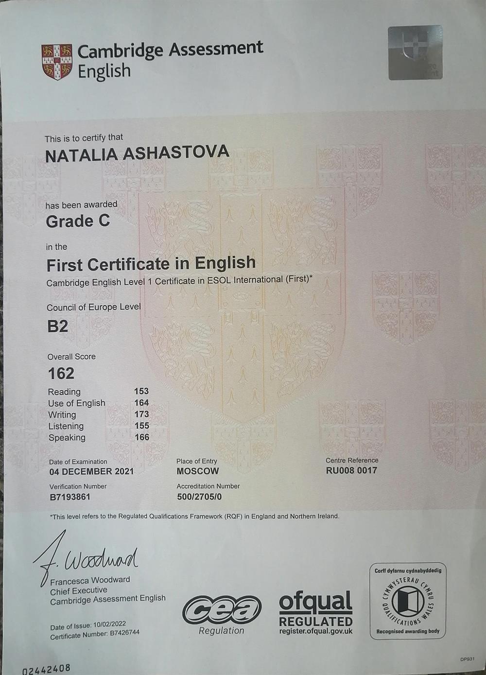 Cambridge Assessment English (level B2) 