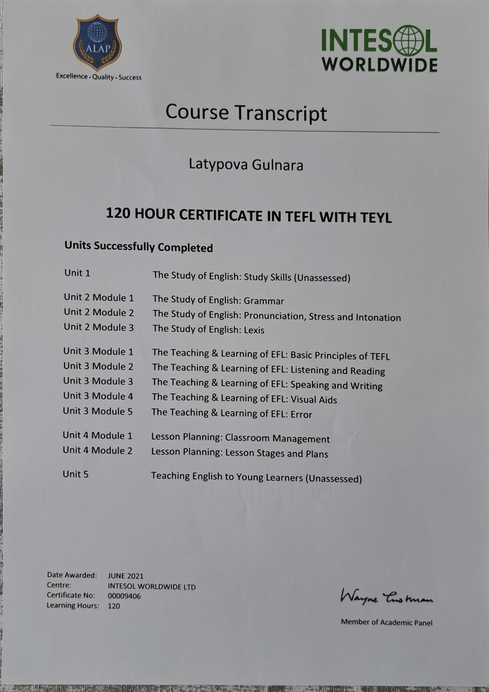 Сертификат TEFL120.  Даёт право преподавать английский как иностранный 
