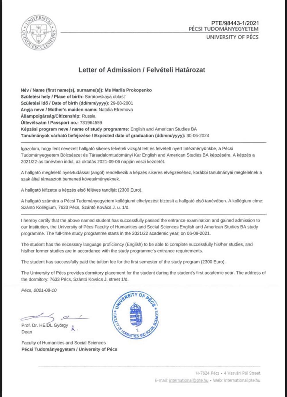 Letter of Admission (Письмо о зачислении в University of Pecs)