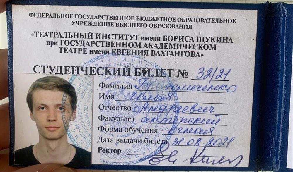 Образование  
