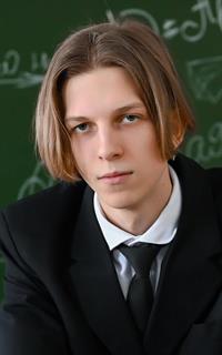 Степан Алексеевич - репетитор по математике