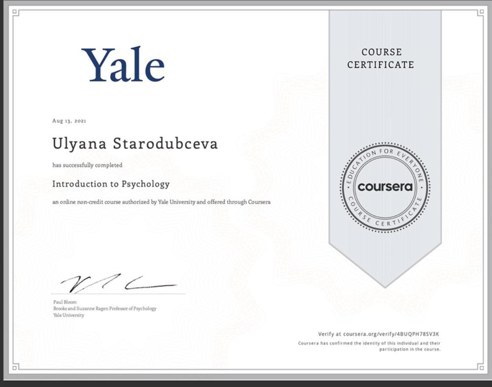  Сертификат пройденного успешно курса на Английском языке «Introduction to Psychology» («Введение в Психологию») от Йельского университета (Yale University)