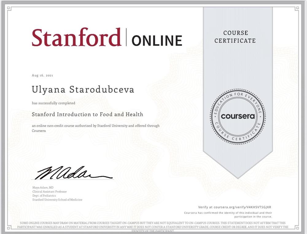 Сертификат пройденного успешно курса на Английском языке «Stanford Introduction to Food and Health» («Стэнфордское введение в питание и здоровье») от Стенфордского университета (Stanford University)
