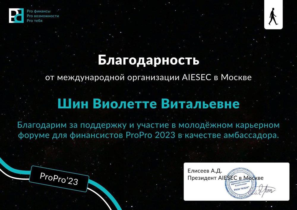 участие в организации форума