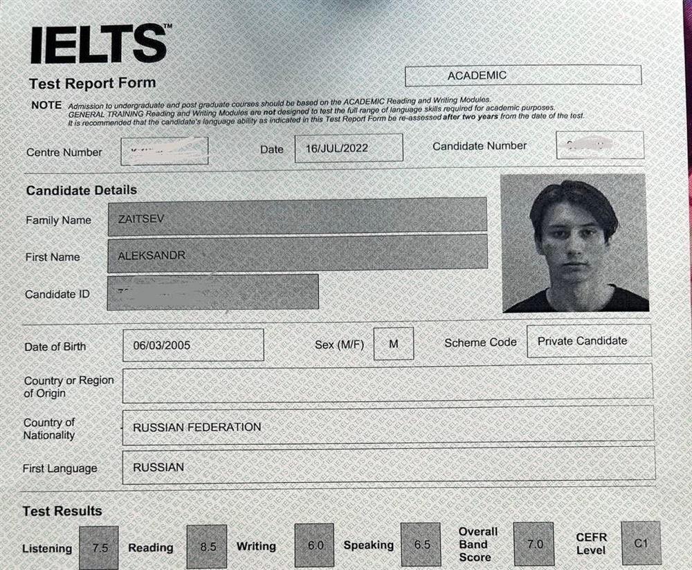 IELTS сертификат