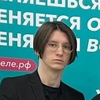 фотография репетитора