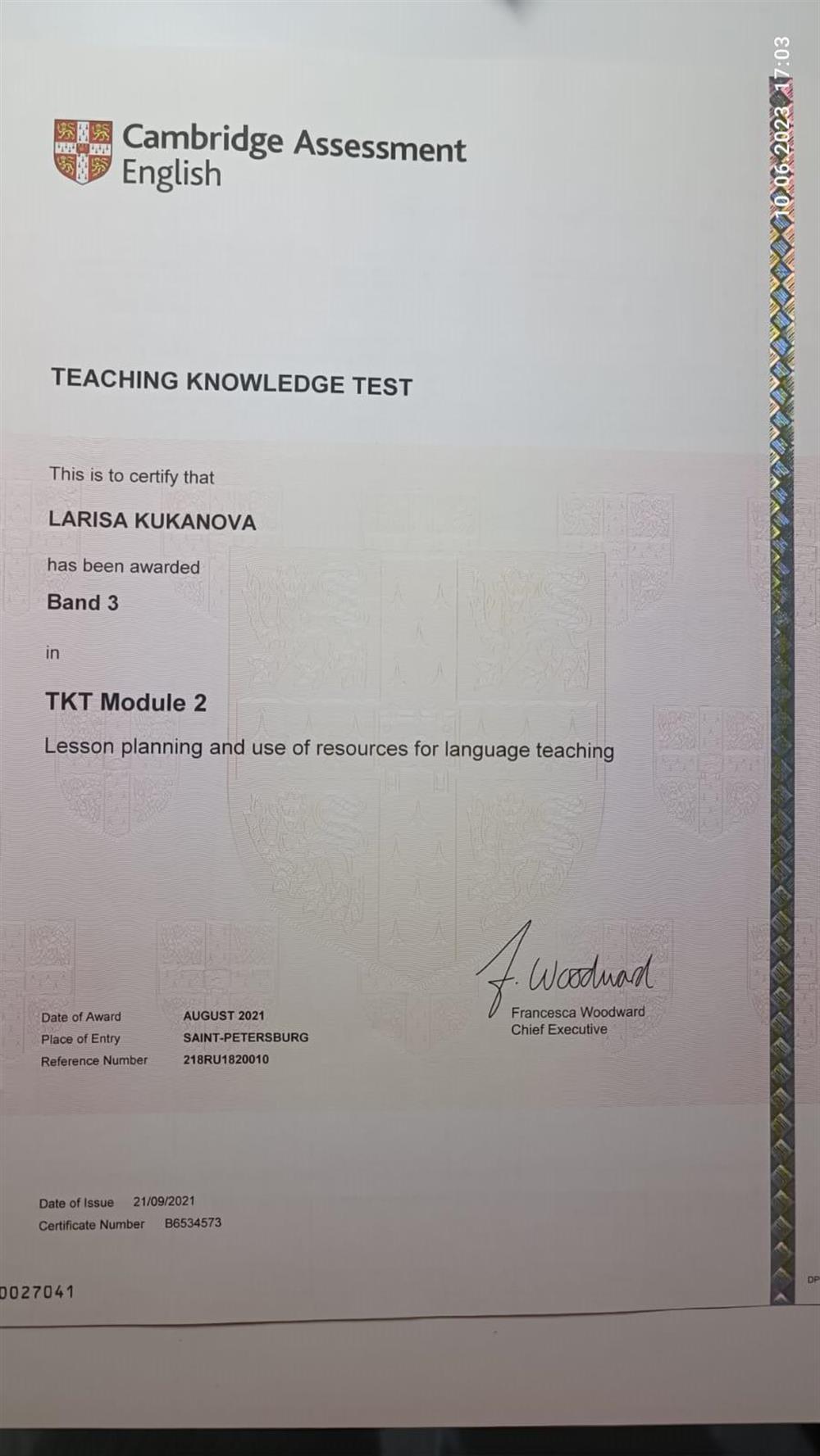 сертификат прохождения Кембриджского курса для преподавателей (TKT - Teaching Knowledge Test), 2 модуль