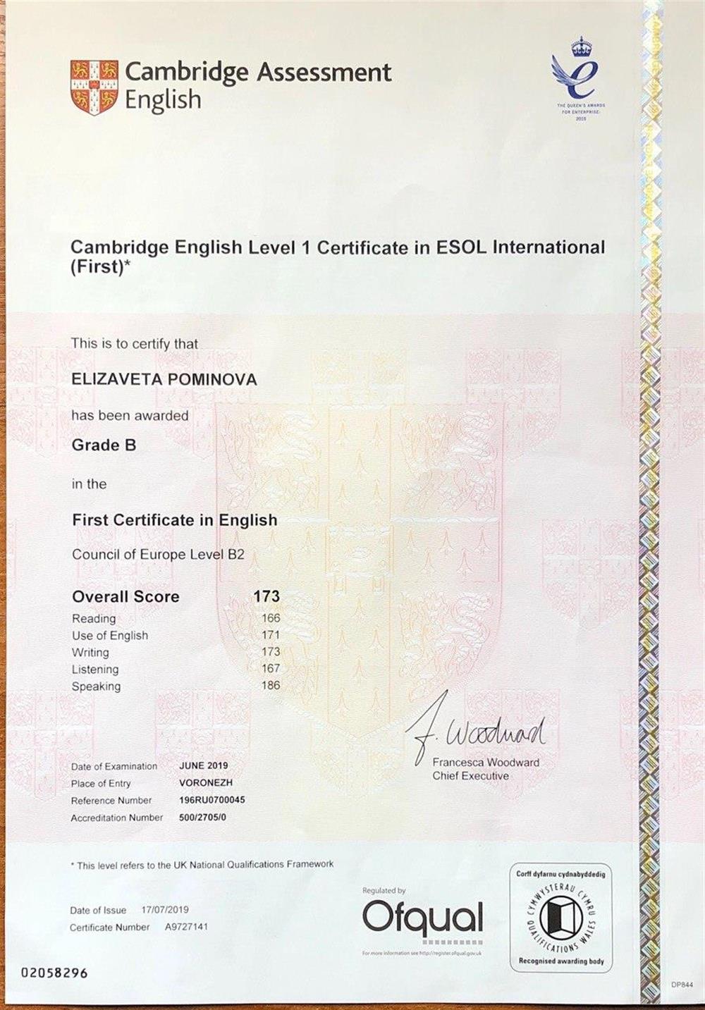 First Certificate in English