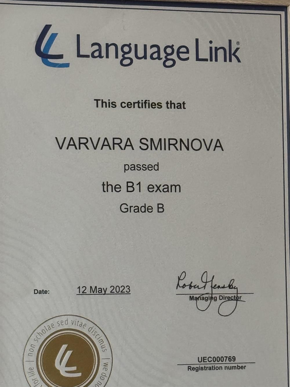 Сертификат ( экзамен Cambridge) уровень B1-B2