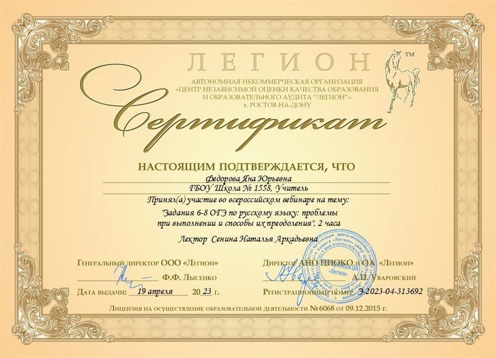 Вебинар. ОГЭ.