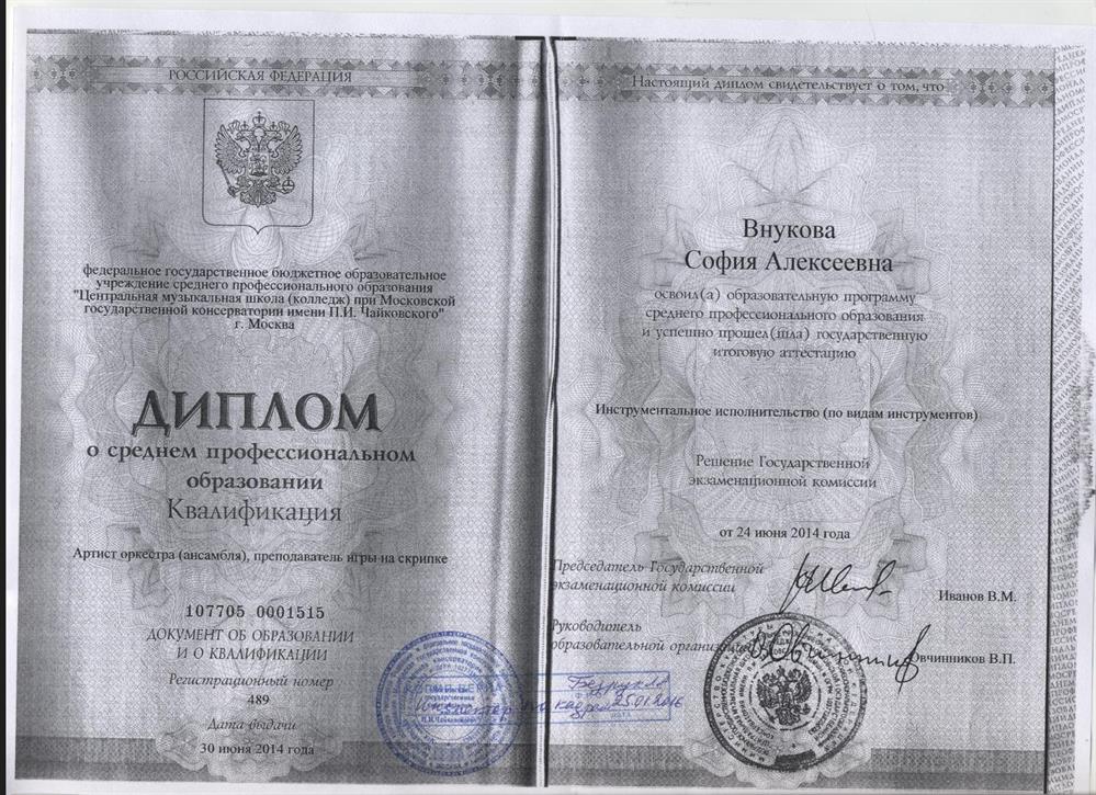 цмш