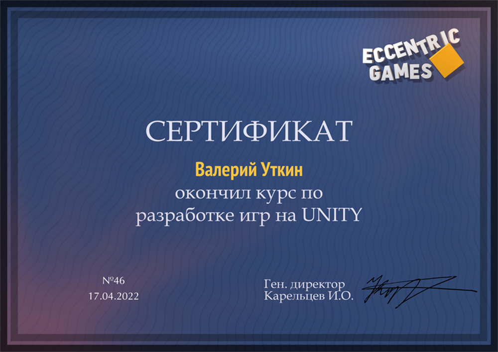 Разработка игр на Unity