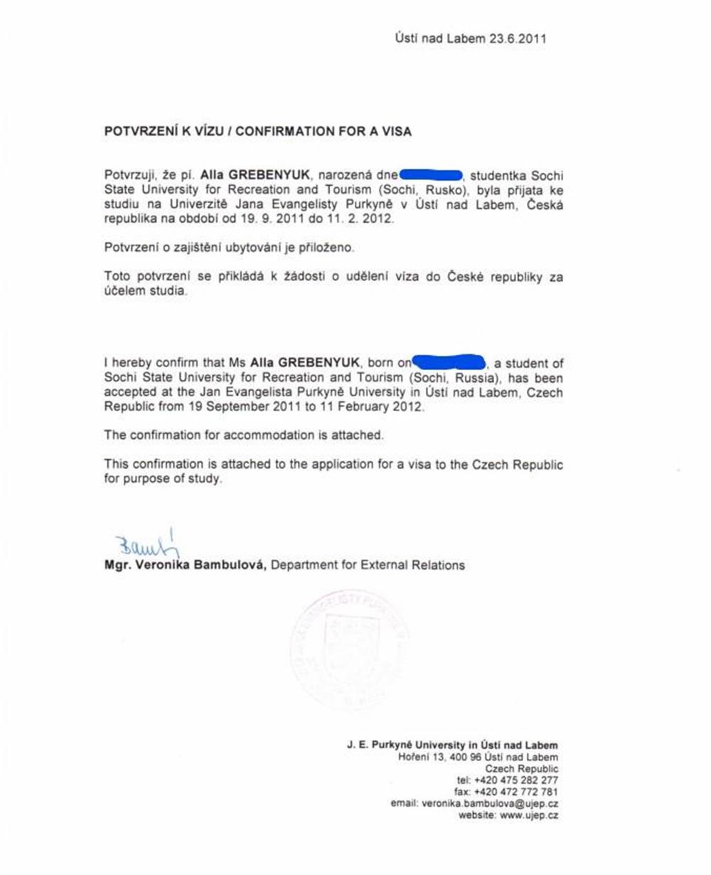 Подтверждение зачисления в Университет Яна Евангелиста Пуркине в г.Усти-над-Лабем, Чехия
