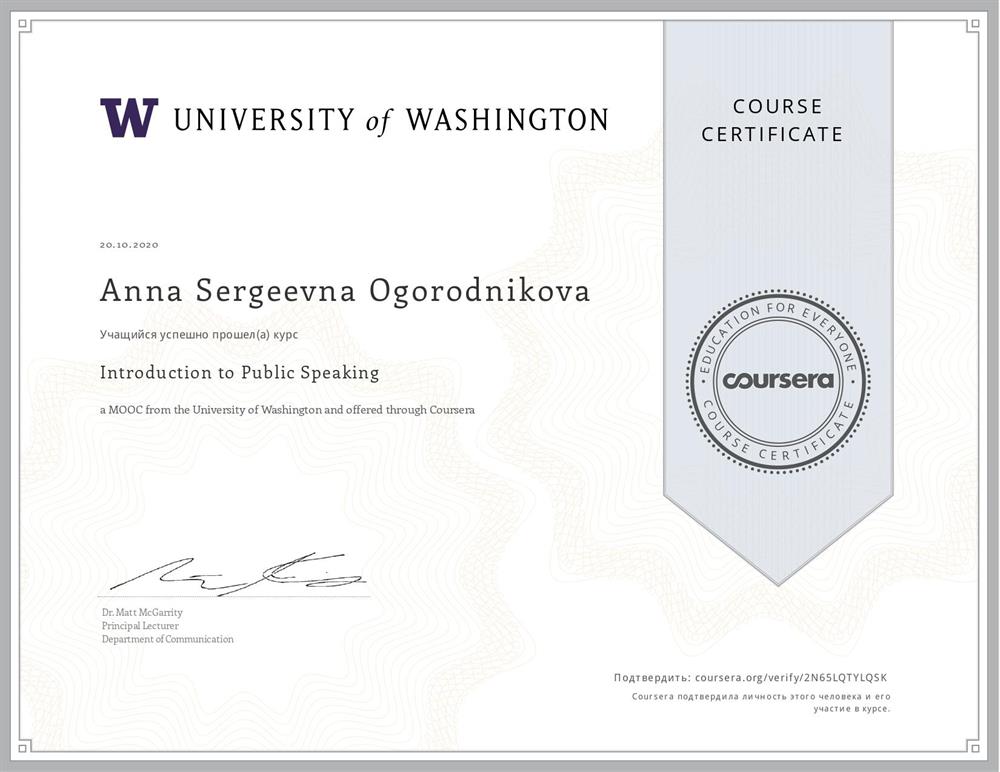 Certificate of Completion (Introduction to Public Speaking by University of Washington 2020)