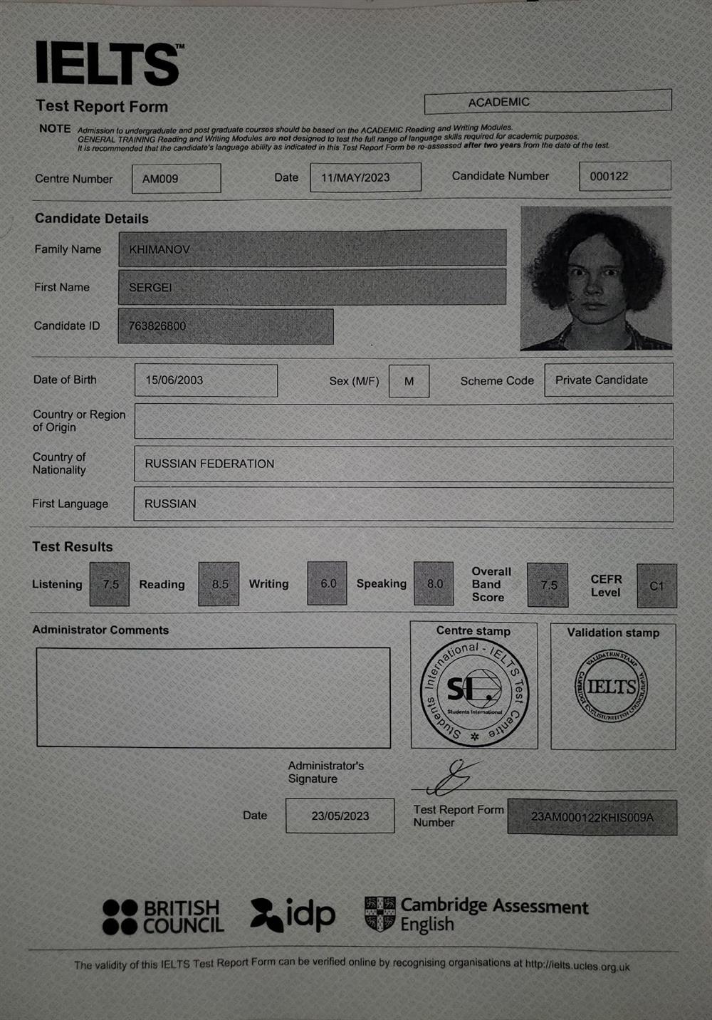 Сертификат IELTS