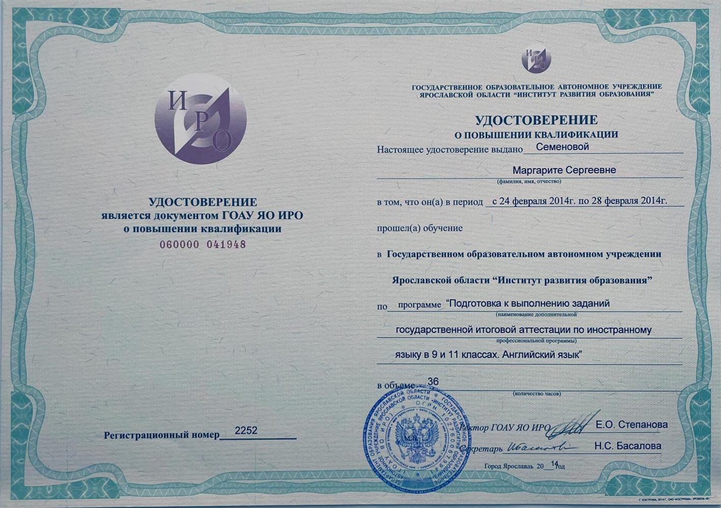Подготовка ЕГЭ и ОГЭ