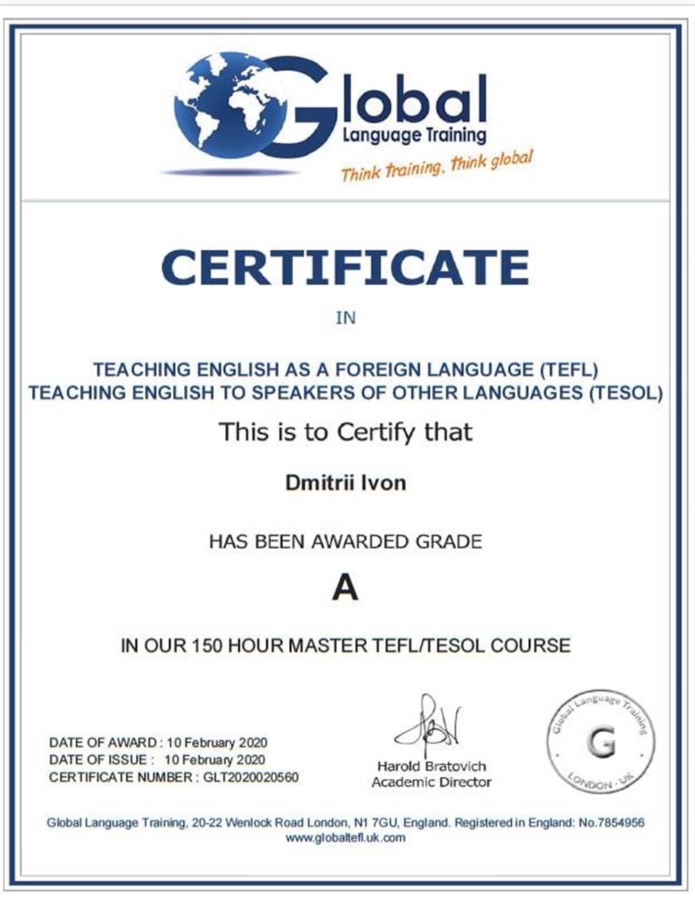 Сертификат TESOL qualification certificate
