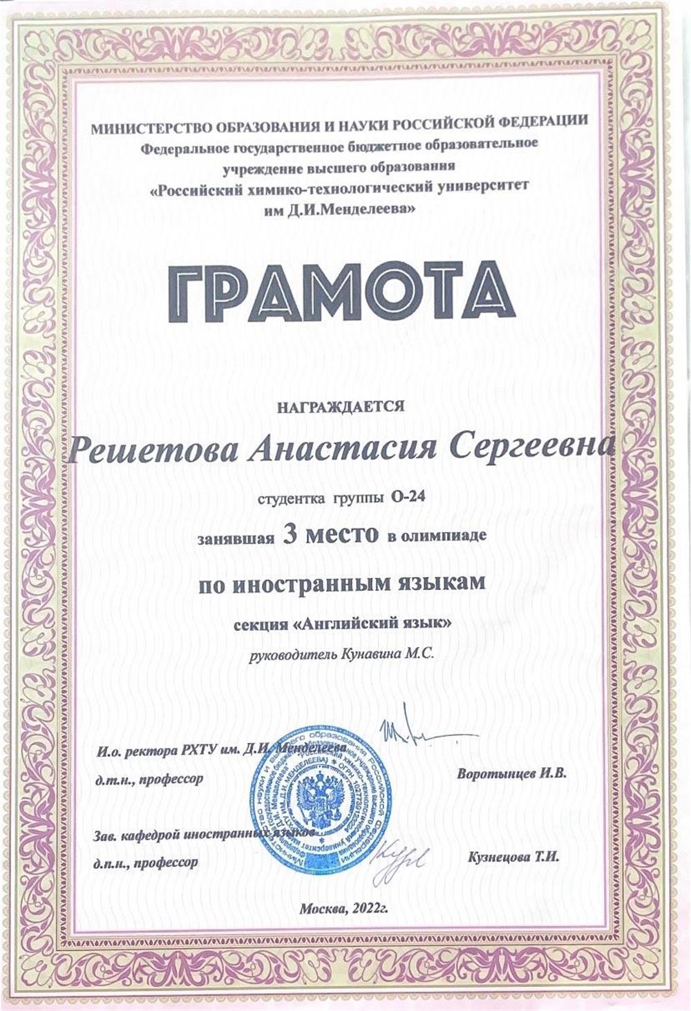 Университетская олимпиада 2022