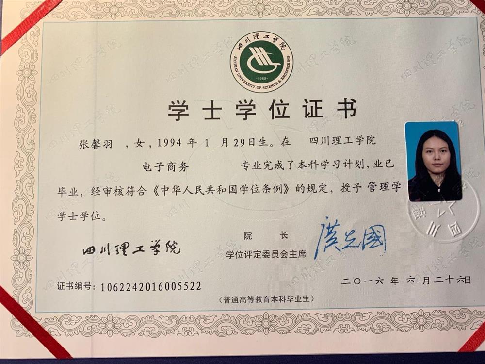diploma