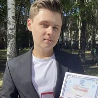 фотография репетитора