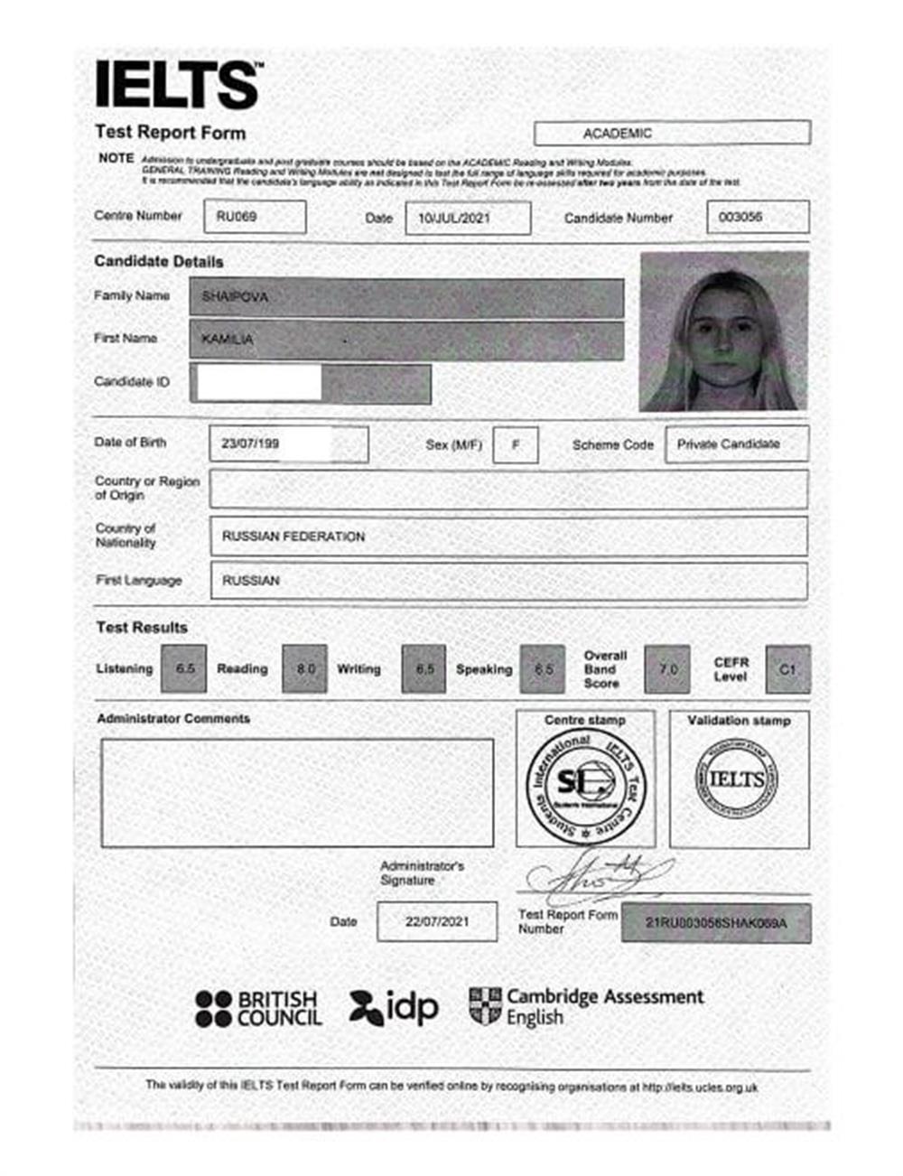 IELTS Academic Certificate (Сертификат IELTS Academic)