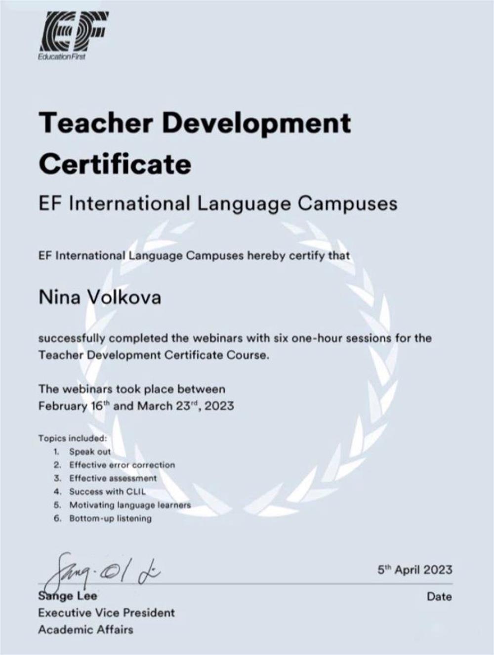 English First