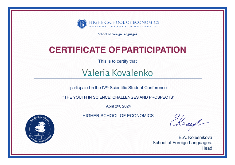 Scientific Student Conference
The Youth in Science: Challenges and Prospects