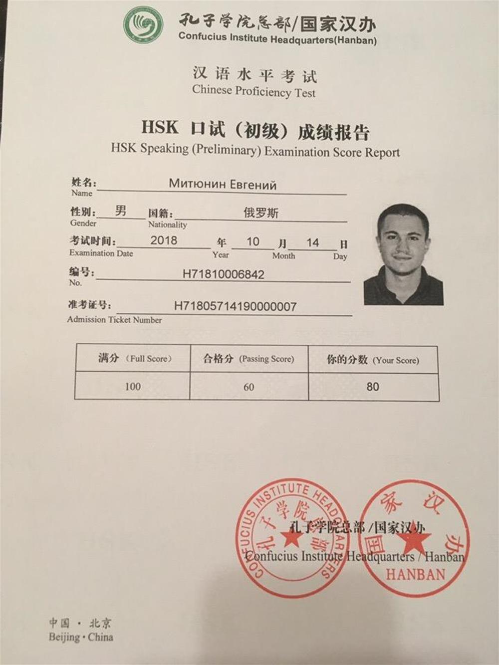 HSKK1